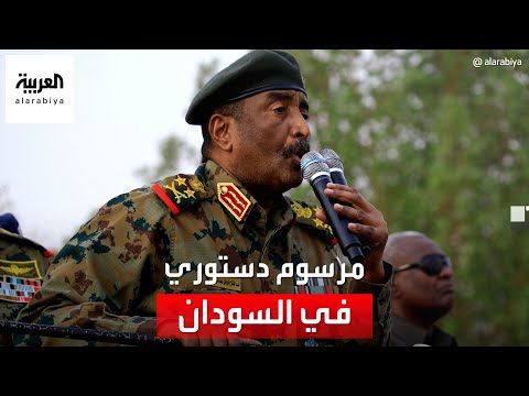 البرهان يصدر مرسوما بإعفاء حميدتي من مجلس السيادة ويعين مالك عقار بديلا له