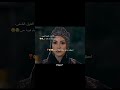 أكبر خوف بالنسبة لفلافيوس أنو فاطمة تعرف حقيقتو المؤسس أورهان فاطمة خاتون أيفرنوس بي