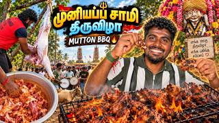 🔥நம்ம ஊரு திருவிழா! | Mutton BBQ விருந்து!🥵😋| K7