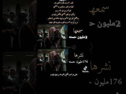 انصحكم انشروها