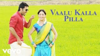 Courier Boy Kalyan - Vaalu Kalla Pilla Song | Nitiin, Yami Gautam Image