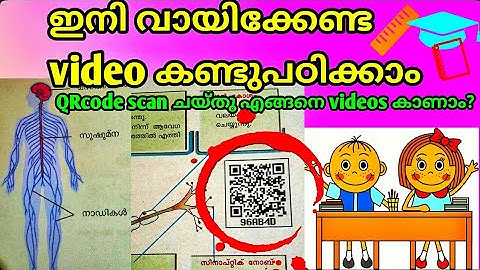 QRcode scan on SCRT NEW TEXT BOOK MALAYALAM | class 10th sert new textbook qr code scan video