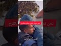 يالله ما السر بينك وبين الله يا انس كي يحبك كل العالم ويحزن عليك