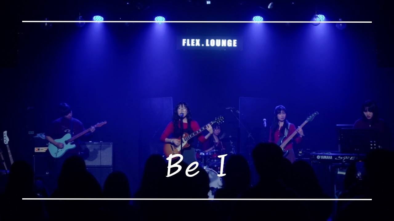 [PANORAMA] Be I - Hebi | band cover