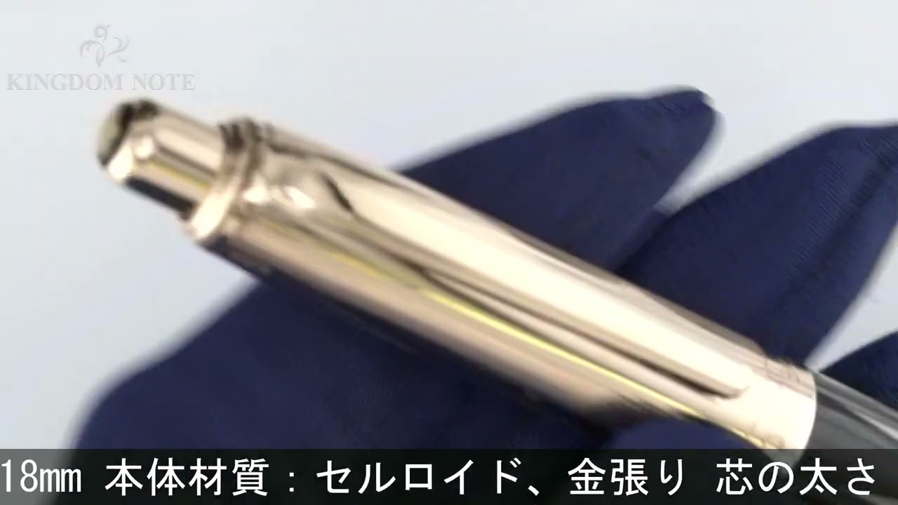 MONTBLANC モンブラン メカニカルペンシル Pix #672K グレーストライ