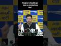 Anti defection law ke bare me janege #geopolitics #raghavchadha #trending #viral