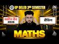 UP DELED 3rd Semester Maths Class -14 नई शुरुवात🔥| Deled 3rd Semester Maths Classes | Shubham Pathak
