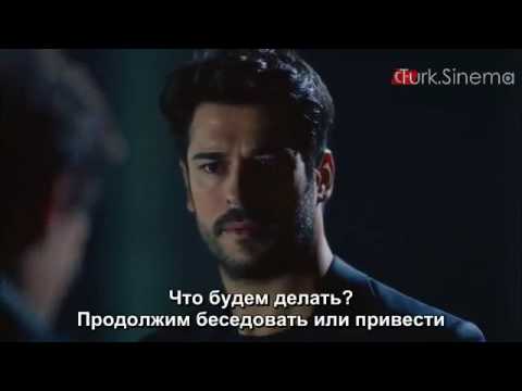 Сериал черный любовь субтитры