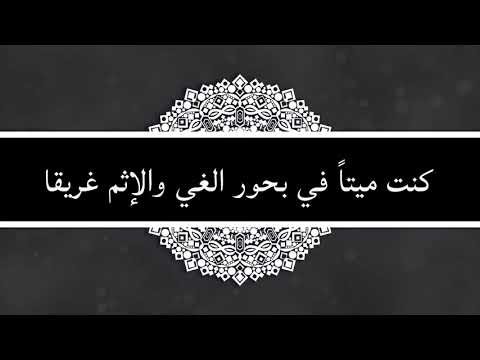 موسى العميرة - كنـت ميـتا Mousa Al Omeira - Kuntu Maytan