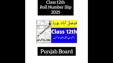 How to download 12th class roll number slip 2025 How can I get a roll number slip Fsd board 2025