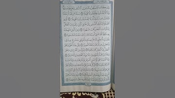 @اية مباركة من سورة (الإسراء) اخي الفاضل تفكر بها