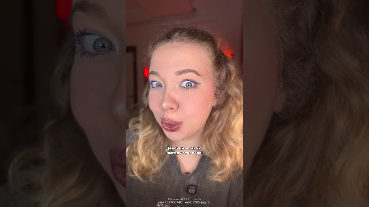 такую выгоду откопала, проверяйте сами!!