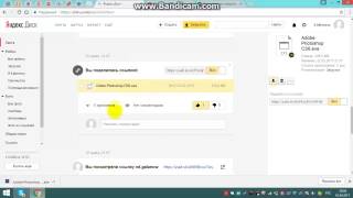 Как скачать photoshop БесплаТНО И без ВирусоВ !! Последнее видео ... из - за компа... :( Как скачать photoshop БесплаТНО И без ВирусоВ !! Последнее видео ... из - за компа... :(