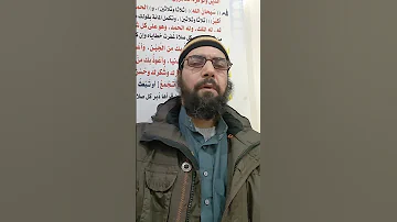 سداد الدين أولي من شراء الكماليات الشيخ محمد صبري 
