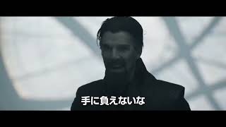 DOCTOR STRANGE 2 New TV Spot Trailer 2022