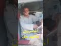 مصري دمه خفيف سواق ولا طبال ولا نباطشي
