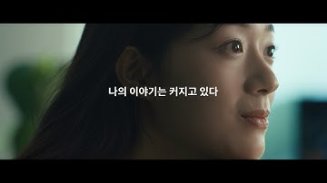 [디즈니+] 11월 12일, 스트리밍 시작