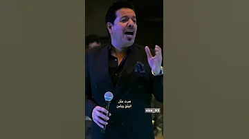 اون ون الحمام الضيع بلاده محمد عبد الجبار 
