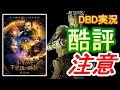 【DBD #275】新作映画『ルイスと不思議の時計』レビュー(ネタバレなし)【映画レビュー & ゲーム実況】