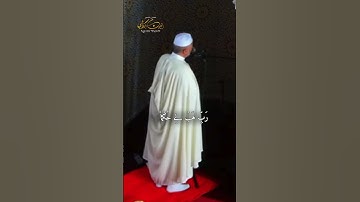 تلاوة خاشعة من ايات سورة الشعراء | القارئ العيون الكوشي #quran