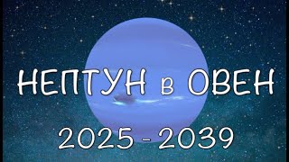 :    2025 - 2039