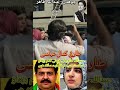 must watch like comments the death of pti jnoon ch Abdullah tahir okara.#pti #ptiofficial #shaheed