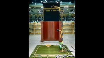 تلاوة فجرية ما تيسر من سورة طه بصوت محبكم محمد علي روزي حفظه الله ورعاه