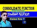 Consolidate function project with multiple sheets in hindi..