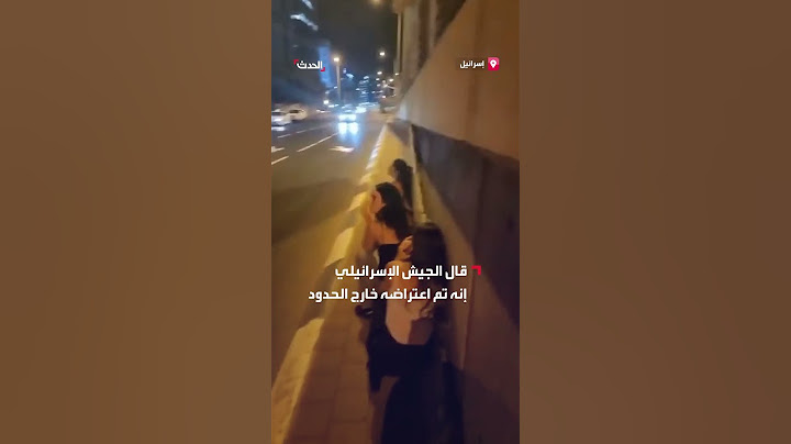 إطلاق صاروخ على تل أبيب من اليمن.. والجيش الإسرائيلي يقول إنه تم اعتراضه بنجاح