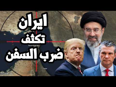 Iran Begins Regaining Control of the Strait of Hormuz, Oil Prices Rise, and Oil Tankers Are Struck