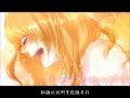 『中文字幕』 「パズル -arranged for Piano/Strings-」を 歌ってみました by ENE