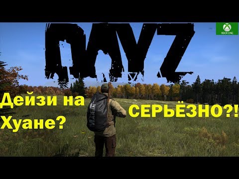 Vidéo: DayZ Quitte Xbox Game Preview Et Obtient La Sortie Complète De Xbox One à La Fin Du Mois De Mars