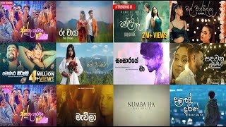 2024, 2023 New Hit Sinhala Trending  Songs ♥ / Supirima aluth Sindu / මනෝපාරකට ♥