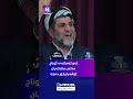 مامۆستا شێرزاد عبدالوهاب کێشەی خێزانی
