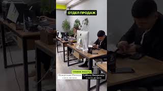 Отдел продаж / ГРАФИК РАБОТЫ