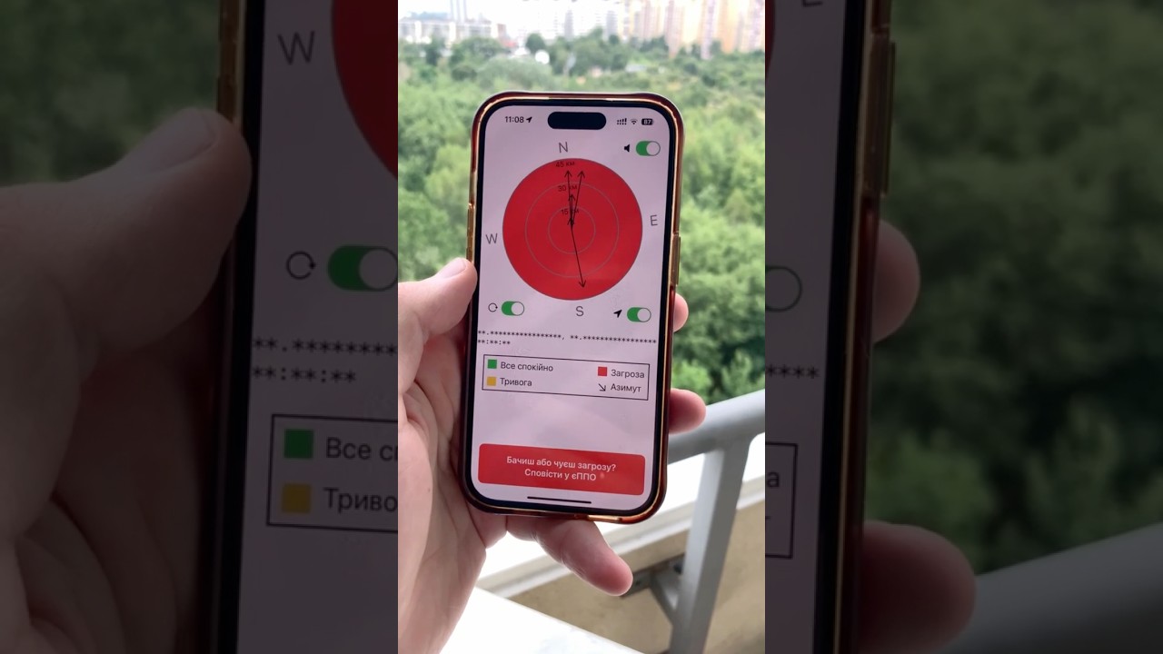Застосунок «Флюгер» показує де пролітають "шахеди": доступний для iPhone