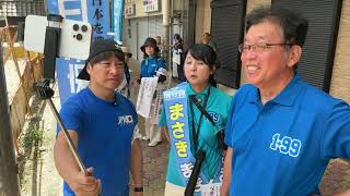 まさきまき 日本保守党 大阪選挙区【公式】 がライブ配信中！
