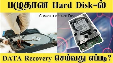 Data Recovery from Faulty Hard Disk In Tamil|Hard Disk Repair In Tamil| Data Recovery In Tamil|