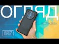 Так дешево? - HOTWAV T7 Pro - Повний ОГЛЯД захищеного смартфона