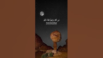 تلاوة عطره من القران الكريم #قرآن #قران_كريم #تلاوة_خاشعة #تلاوة_هادئة #راحة_نفسية