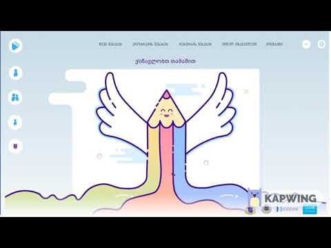 მათემატიკა, მე- 3 კლასი