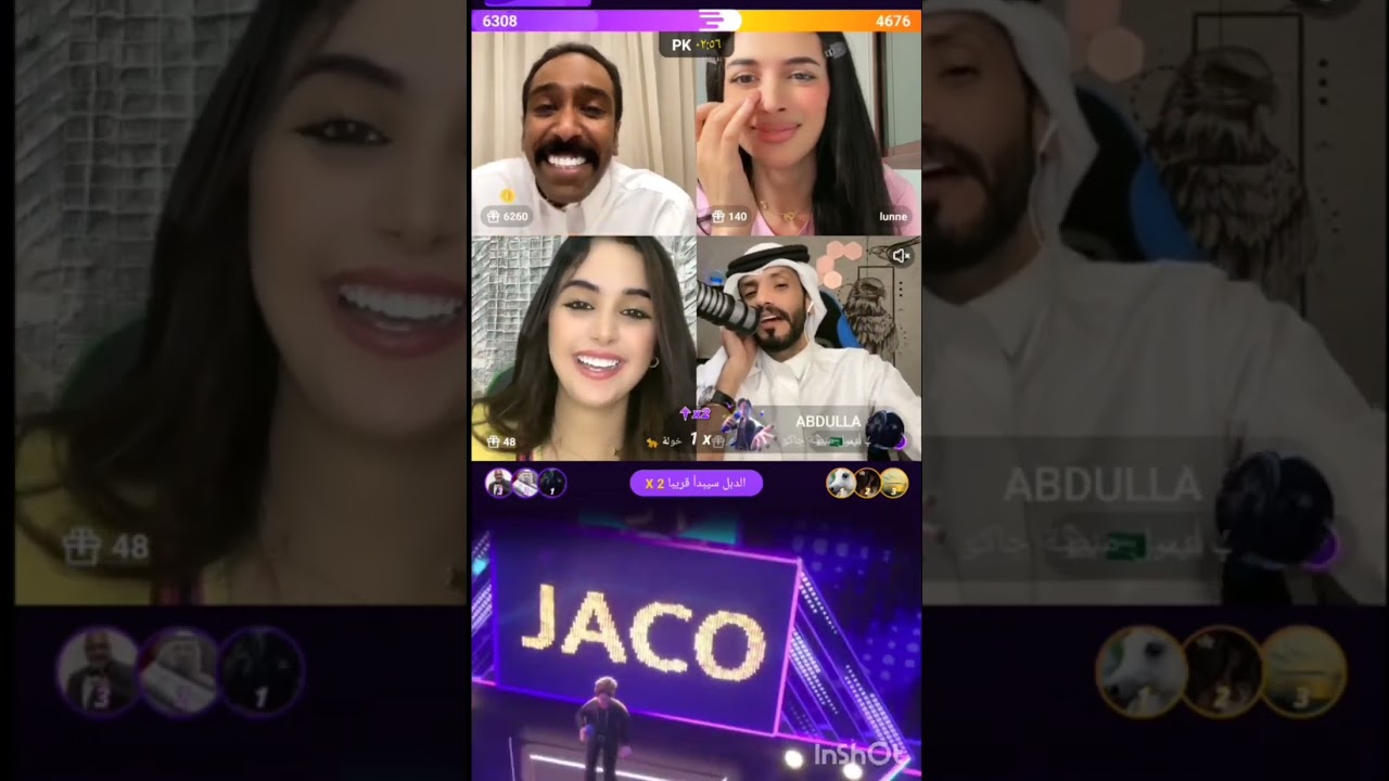 بث فهد و عقاب الشمري و خوله و lunne. بث لا يفوتكم 😅😂😂🤣