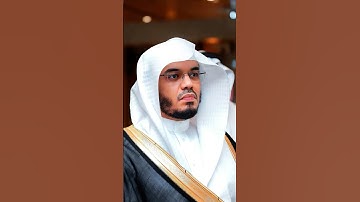 تلاوه خاشعه من القارئ الشيخ ياسر الدوسري يتلوها عليكم من سوره هود 🤍🤍