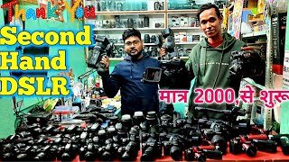 DSLR CAMERA MARKET DHANBAD (JHARKHAND)2021||Canon ,Nikon,Sony Used Lenses- Ranchi||Traditional Vlogs