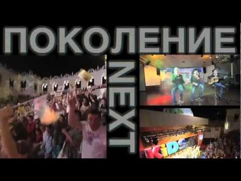 VI Слет Республика