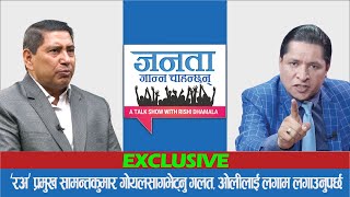 नेपाली राजनीतिमा ‘रअ’ को प्रवेश किन भयो ? नेकपा प्रवक्ता नारायणकाजी श्रेष्ठको सनसनीपूर्ण खुलासा