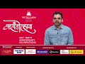 Vasantotsav 2021 Day 5 | Yashwant Vaishnav & Ishaan Ghosh - Tabla Duet