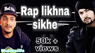 Rap likhna sikhe | How write rap song | kaise likhe rap song | Music Mj