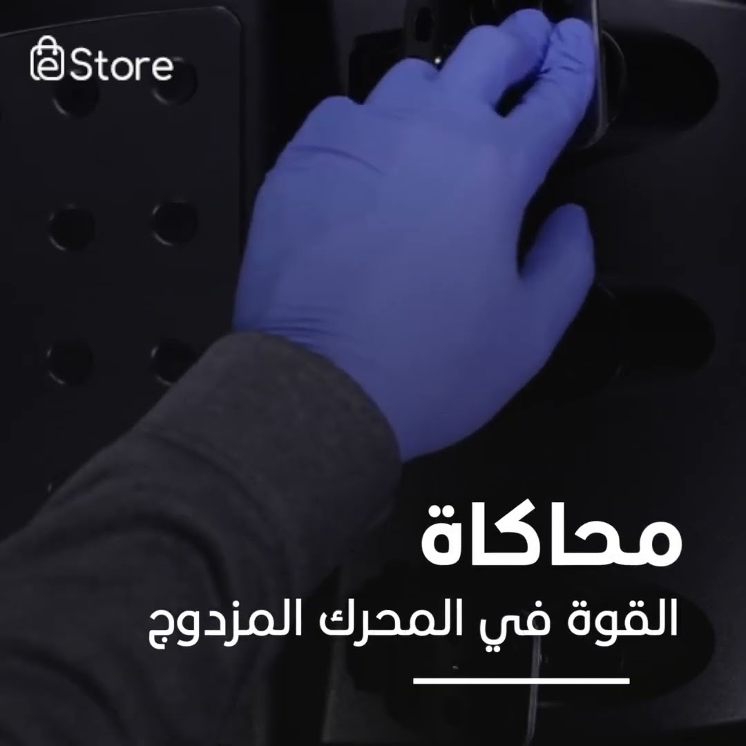 Logitech G29.. مقود للسباق لبلاي ستيشن يُحاكي الواقع!