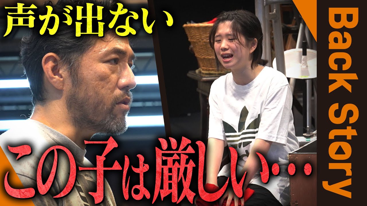 【オーディションから２年】ついにルビッチ役が決定